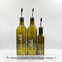 Набір скляних пляшок для олії та оцту 3 шт. з дозатором (750+250 мл) - мініатюра 2