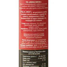 Напій безалкогольний комбуча Mikki Brew Millioner’s з/б 0.5 л - мініатюра 6