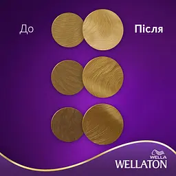 Стійка крем-фарба для волосся Wellaton, відтінок 12/1 (яскравий попелястий блондин), 110 мл - мініатюра 4