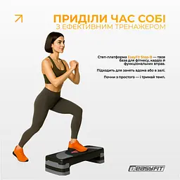 Степ-платформа EasyFit Step-B 3-ступінчаста - мініатюра 2