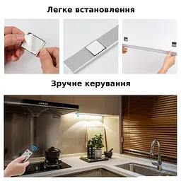 LED світильник cat's eye 60-2B з пультом, акумулятором, датчиком руху та освітленості 60 см 2W алюмінієвий чорний - мініатюра 5