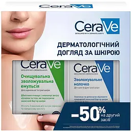 Набор для ухода CeraVe: увлажняющая очистительная эмульсия 473 мл + увлажняющее молочко 236 мл