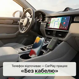 CarlinKit CP2A PRO YouTube, Netflix і TikTok на екрані авто, бездротовий адаптер CarPlay та Android Auto - мініатюра 3
