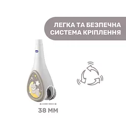 Мобіль 3 в 1 Chicco Next2Dreams, бежевий (07627.00) - мініатюра 2