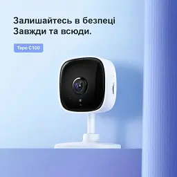 IP-камера для відеоспостереження TP-Link Tapo C100 [117340] - мініатюра 8