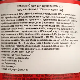 Вологий корм для собак Dolina Noteci Superfood з м'ясом яловичини та гусячим серцем 400 г - мініатюра 5