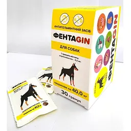 Антигельмінтний засіб Ginger Фентагін для собак 1 гранула на 40 кг (34741) - мініатюра 2