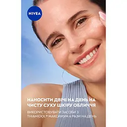 Сироватка NIVEA Luminous 630 Skin glow 15 мл - мініатюра 8