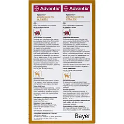 Краплі Elanco (Bayer) Advantix від бліх і кліщів для собак від 40 до 60 кг 24 мл  (6 мл x 4 піпетка) - мініатюра 4