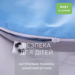 Дитяча постільна білизна MIRSON BABY Poplin Edition Ocean та Gerwin 110х160см (2200013086307) - мініатюра 6