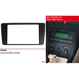 Перехідна рамка Skoda Octavia, Yeti ACV 281340-05 - мініатюра 4