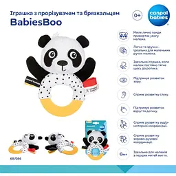 Іграшка-прорізувач з брязкальцем Canpol babies BabiesBoo (68/086) - мініатюра 6