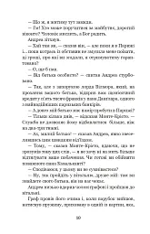 Граф Монте-Крісто. Том 3 - мініатюра 9