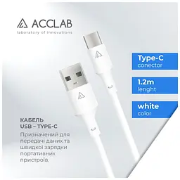 Дата кабель USB 2.0 AM to USB-C 1.2m 30W ACCLAB (1283126559532) - мініатюра 4