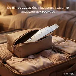 Ультразвуковий скрабер для чистки обличчя ArhiMED PureGlide S7 - мініатюра 8
