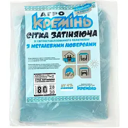 Сітка для затінення Агро Кремінь 80% 2х3 м посилена з люверсами (СЗППЛ0009) 