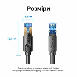 Промисловий патч-корд Ethernet Vention 0,5 м мережевий кабель RJ45 штекер на RJ45 штекер Cat6A до 10 Гбіт/с для рухомих кабельних ланцюгів водостійкий і маслостійкий SFTP з подвійним екрануванням понад 20 млн циклів у кабельному ланцюгу 500 МГц чорний (IBTBD) - мініатюра 3