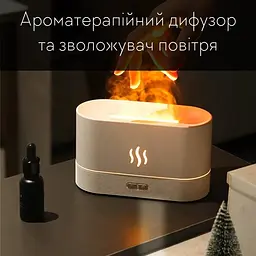 Портативний зволожувач повітря аромадифузор електричний для дому ультразвуковий Kinscoter DQ-701 з ефектом полум'я білий - мініатюра 3