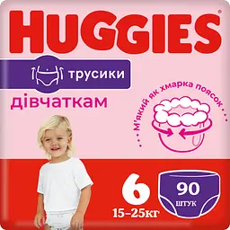 Підгузки-трусики для дівчаток Huggies Pants 6 (15-25 кг), 90 шт.