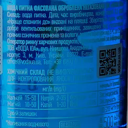 Вода питна Voda UA Рідна Справжня Українська негазована 0.5 л - мініатюра 5
