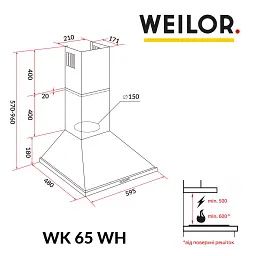 Витяжка купольна WEILOR WK 65 WH - мініатюра 11