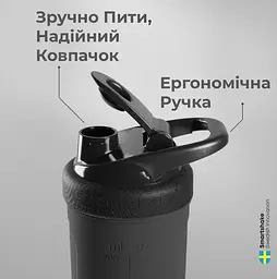 Шейкер спортивний SmartShake Reforce 900 мл DC Superman (11150901) - мініатюра 5