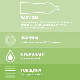Презервативи латексні з гелем-змазкою Durex Naturals, тонкі, 12 шт. (3188568) - мініатюра 2