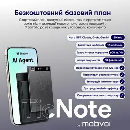 Цифровий диктофон Mobvoi TicNote with IA Shadow 64GB Black (NE-79) - мініатюра 9