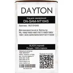Картридж Dayton Samsung MLT-D104S для ML-1660/SCX-3200 (DN-SAM-NT104S) - мініатюра 5