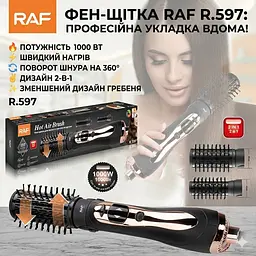 Фен-стайлер RAF R.597 1200 Вт 5 в 1 для сушіння, укладання, завивання та випрямлення волосся з керамічним покриттям - мініатюра 2
