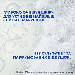 Зволожувальний очищувальний гель-мус подвійної дії La Roche-Posay Toleriane Foaming Gel 400 мл - мініатюра 5