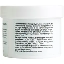 Скраб для обличчя Hollyskin Collagen Face Scrub з колагеном, 100 мл - мініатюра 4