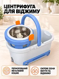 Набір для прибирання швабра та відро 10 л із центрифугою для підлоги біло-блакитний (37261163) - мініатюра 4