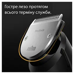 Тример Braun BT 7420 для бороди та вусів (6907793) - мініатюра 5