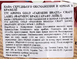 Кава зерно Aroma Gold Farmers Brazil 1 кг - мініатюра 4
