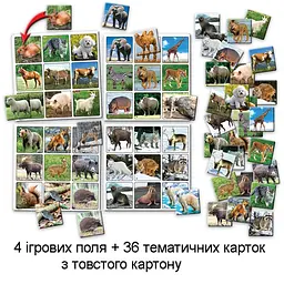 Настільна гра Енергія плюс супер Лото Тварини з 36 карт тварин 25х4х4 см від 3 років Лавандовий (SR-113-N-1152) - мініатюра 3