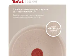 Сковорода звичайна Tefal Delight 24 см (G2930402) - мініатюра 4