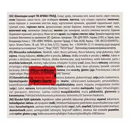 Цукерки шоколадні Aroma Grand Fantasy асорті 200 г (932276) - мініатюра 3