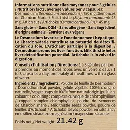 Комплекс Nutriexpert Десмодіум синергізований 60 капсул  - мініатюра 2