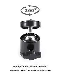 Кольцевая светодиодная лампа 26см на штативе 135см - миниатюра 5