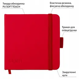 Скетчбук 100/110 120х120мм тв.обкл. PU, червоний №743189/Santi - мініатюра 2
