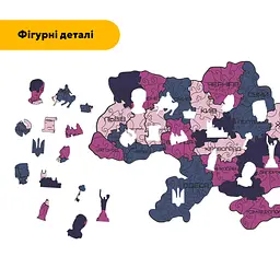 Пазл деревяний Україна Фіалкова, А5, Картонна коробка 35 елементів - мініатюра 3