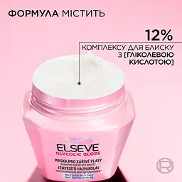 Маска для надання блиску L'Oreal Paris Elseve Glycolic Gloss для тьмяного волосся 300 мл - мініатюра 7