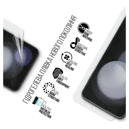 Плівка захисна Armorstandart Anti-Blue Samsung Flip 5 (SM-F731) (ARM70404) - мініатюра 2