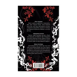 Книга Відьмак. Том 2 - Анджей Сапковський КСД (9786171520103) - мініатюра 2