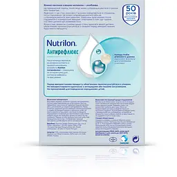 Молочна суха суміш Nutrilon Антирефлюкс 300 г - мініатюра 3