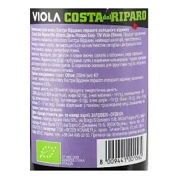 Олія оливкова Viola Costa Del Riparo Organic EV 250 мл - мініатюра 4