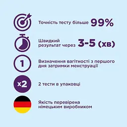 Тест для визначення вагітності Evitest Plus 2 шт. - мініатюра 6