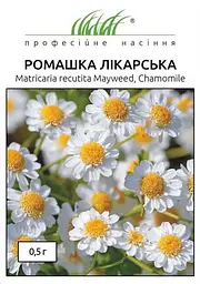 Насіння Ромашки Лікарської 0.5 г Професійне насіння