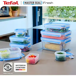 Набір контейнерів Tefal Master Seal 5 шт. синій (K3029012) - мініатюра 9
